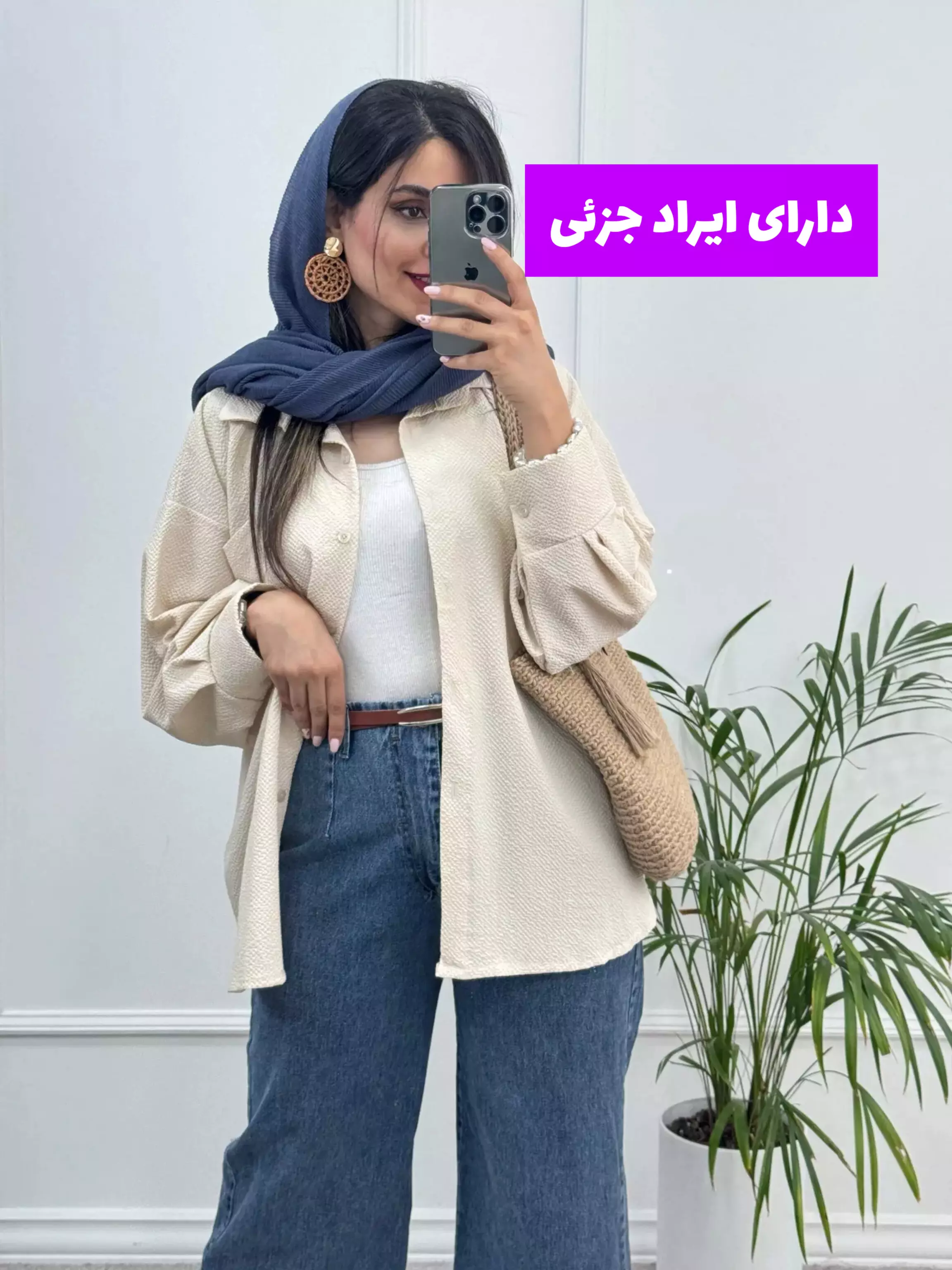 مانتک پاستلی گلبرگ ( دارای ایراد جزئی )